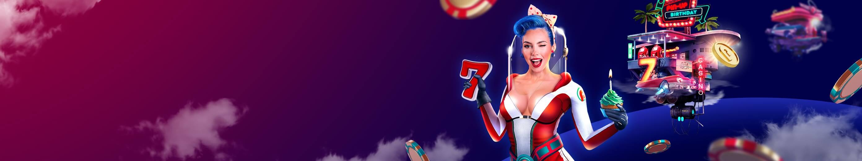 Акция Birthday Cup Призовой фонд:  1 920 000 000 KZT